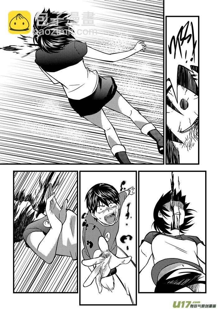 25）结尾的变故-第25话