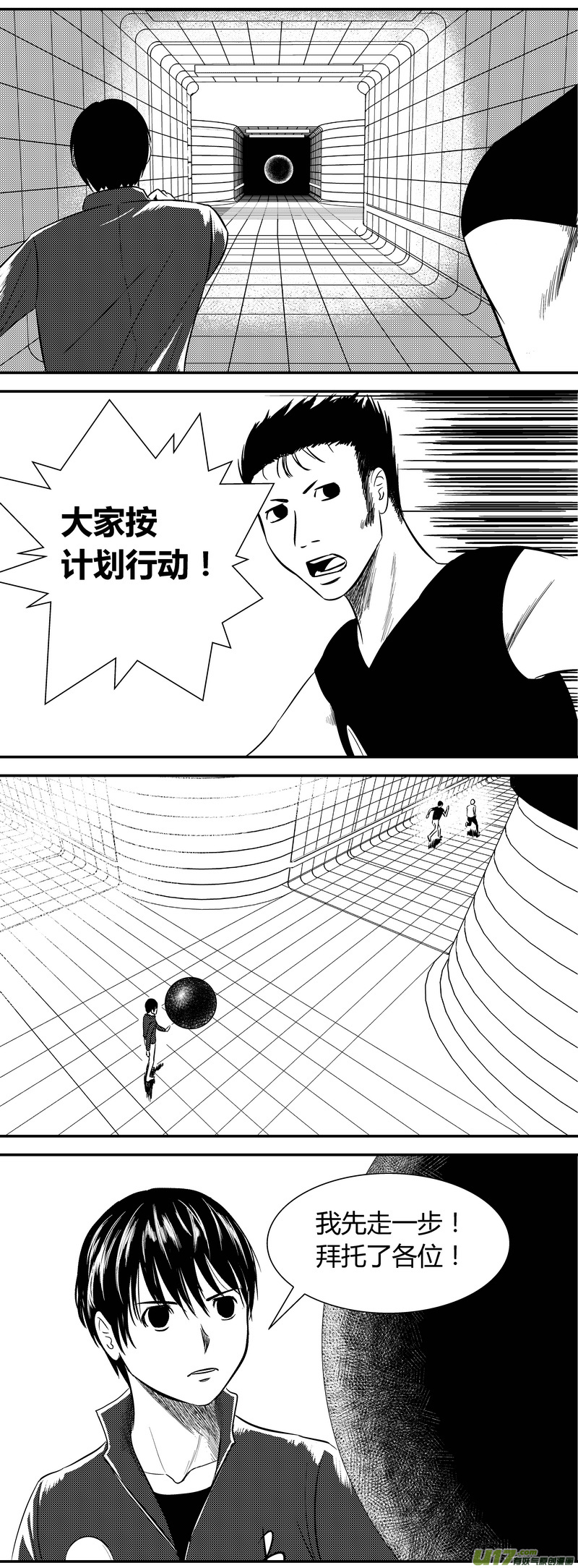 2019番外-终-第245话