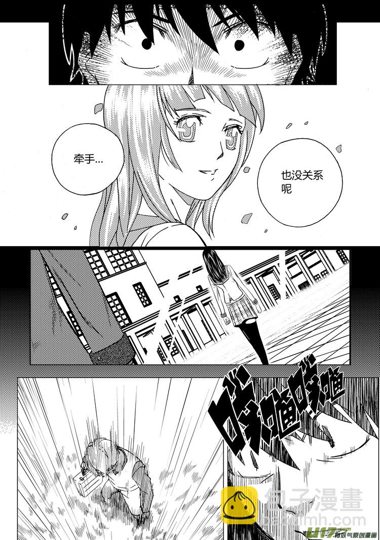 37）不想胜利-第37话