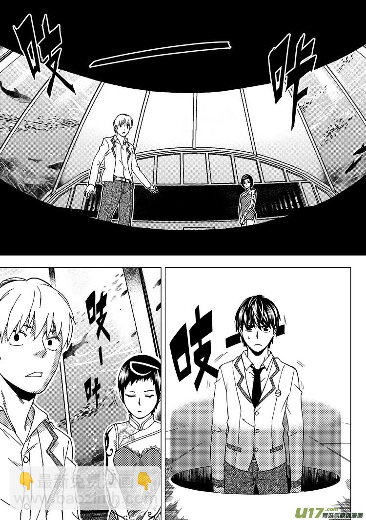 37）不想胜利-第37话