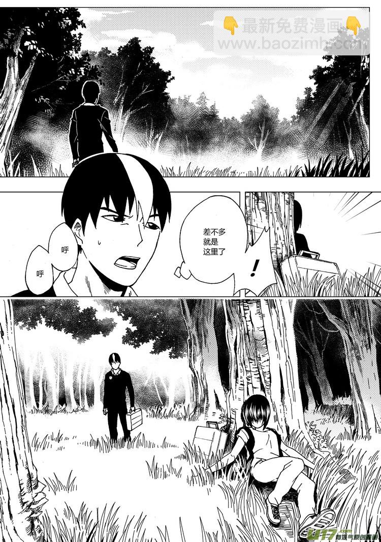 37）不想胜利-第37话