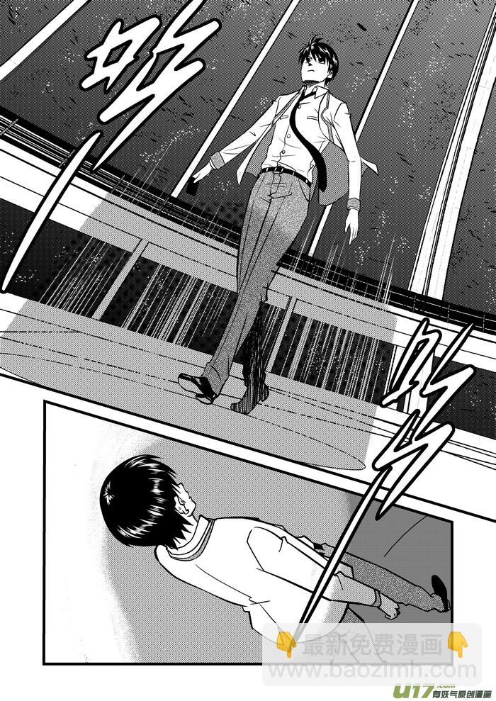 5）游戏开始-第5话