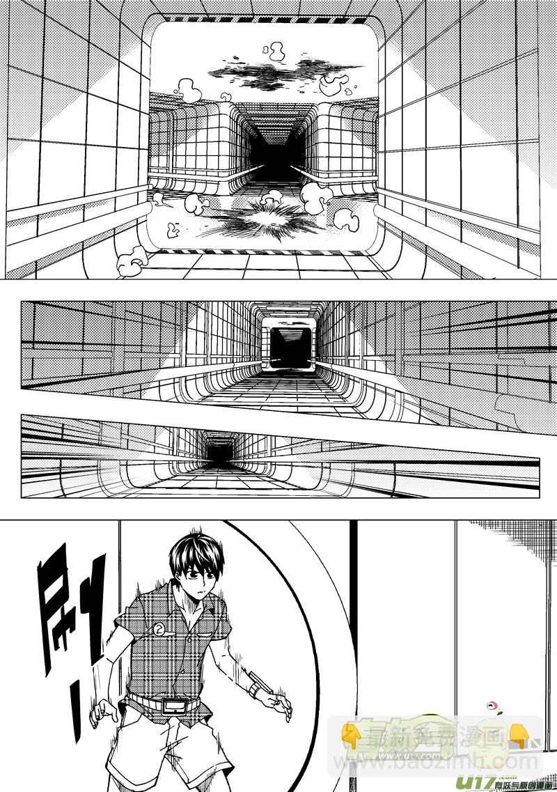 43）认输不行-第43话