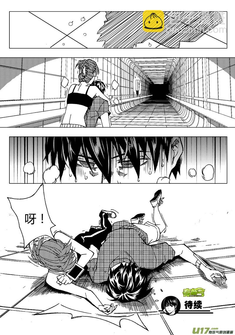 45）跑赢自己-第45话