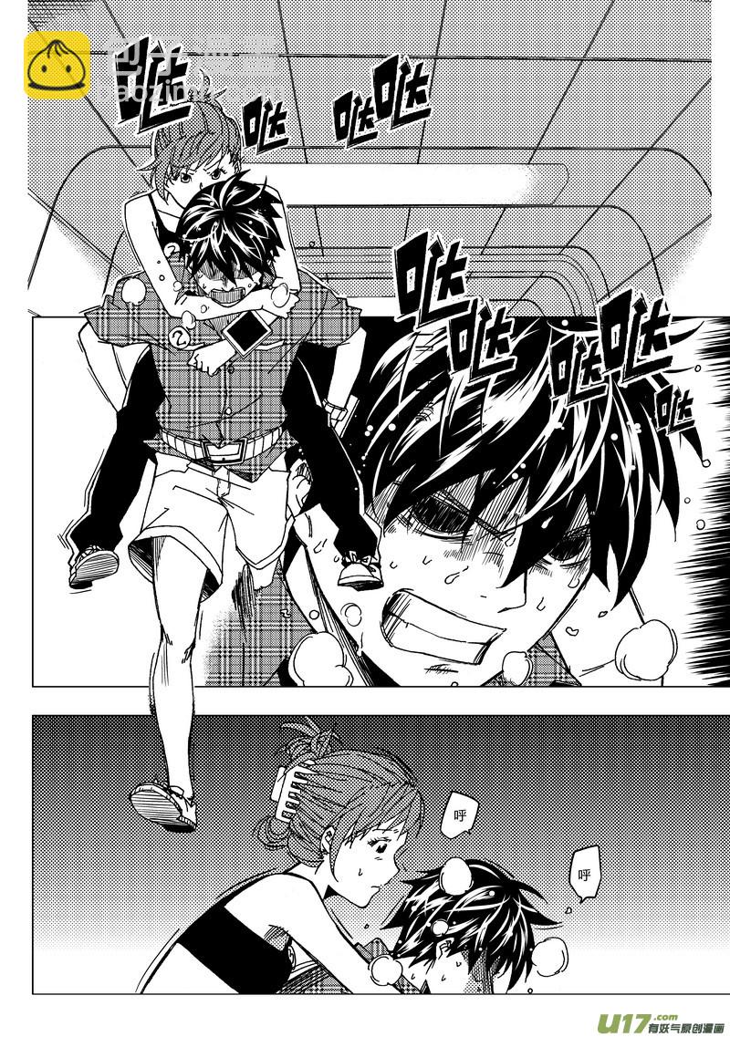 45）跑赢自己-第45话