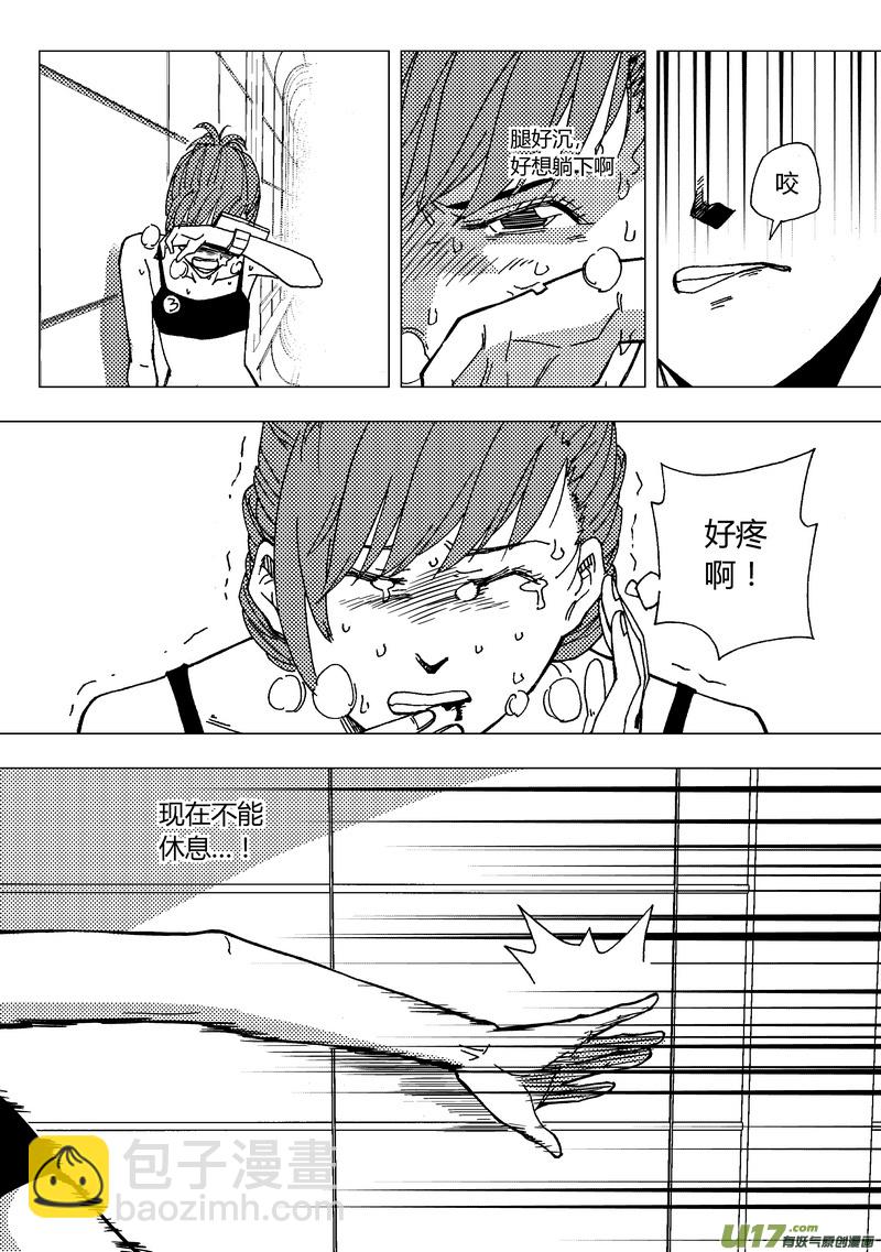 47）上 四局结束-第47话