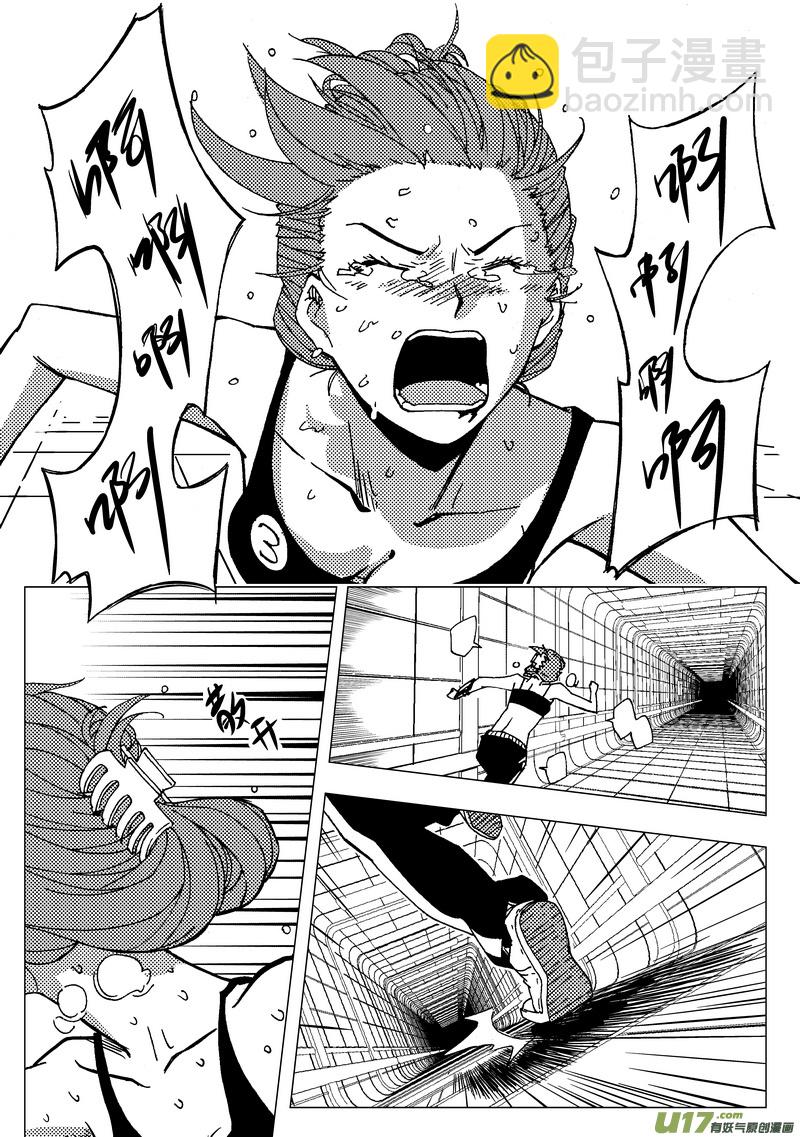 47）上 四局结束-第47话