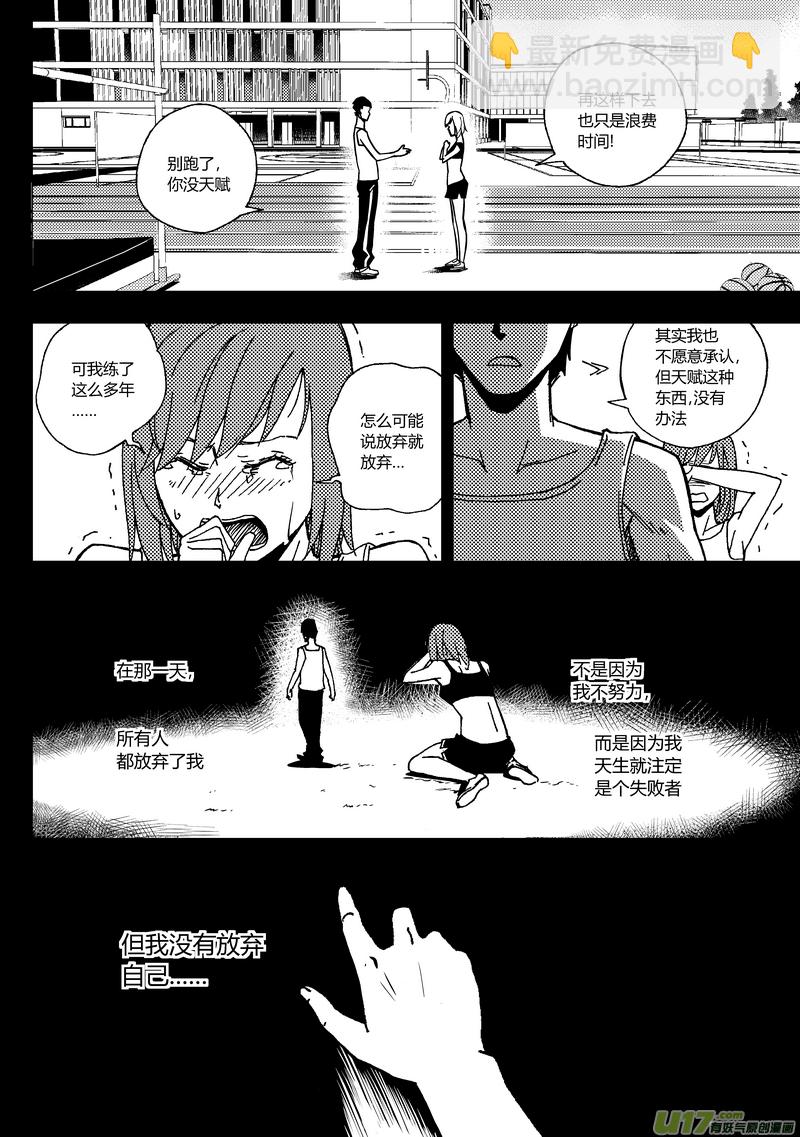 47）上 四局结束-第47话