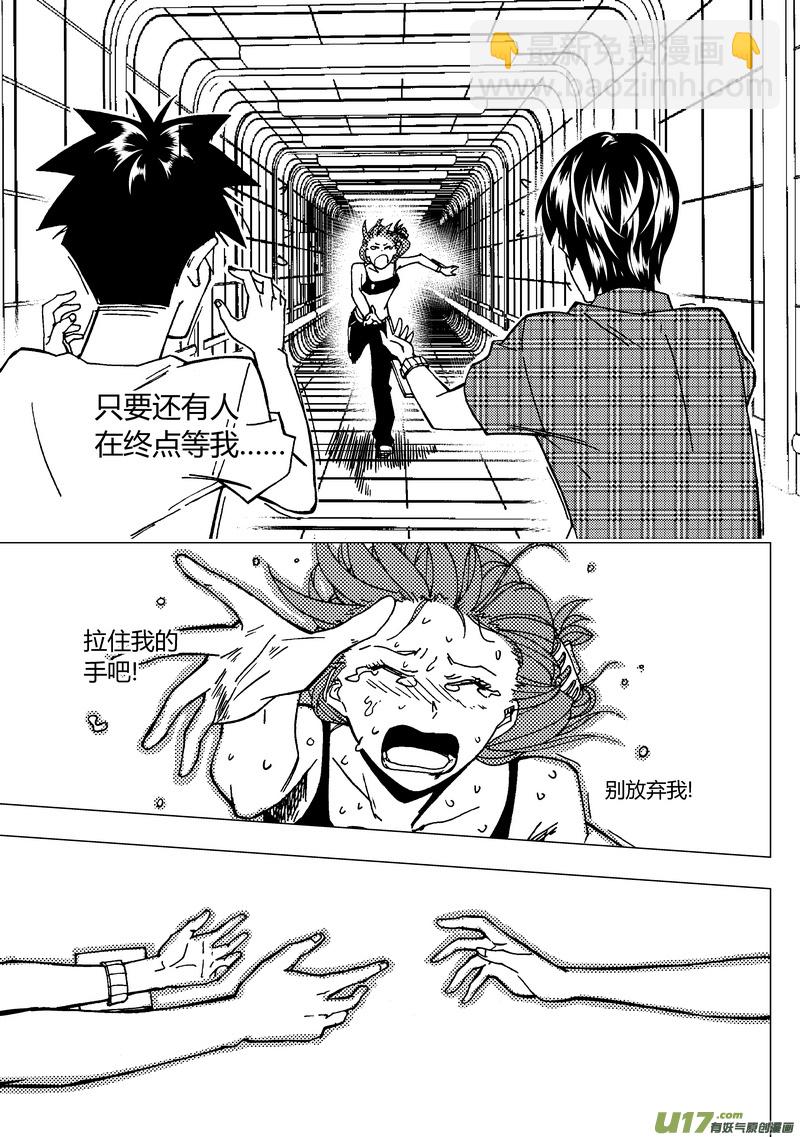 47）上 四局结束-第47话