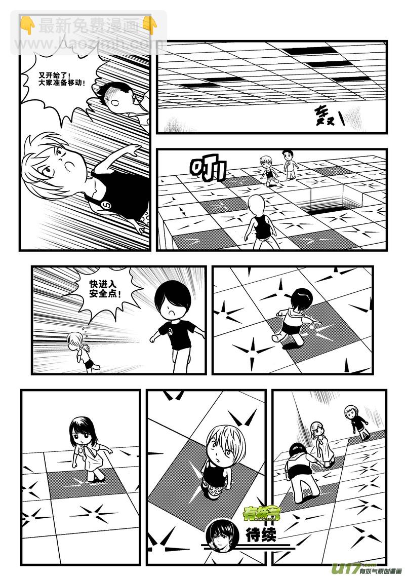 49）孟秦首战1／4-第49话