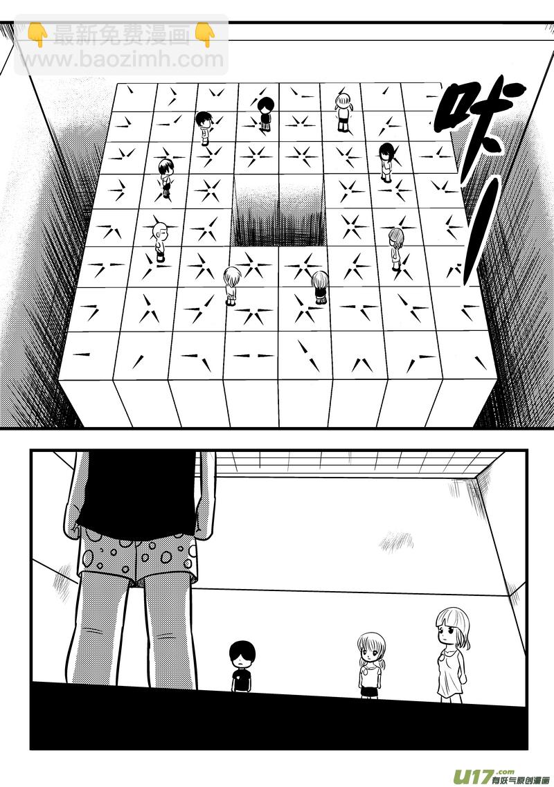 49）孟秦首战1／4-第49话