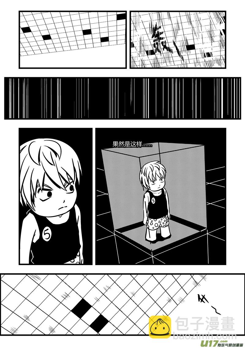 51）孟秦首战 3／4-第51话