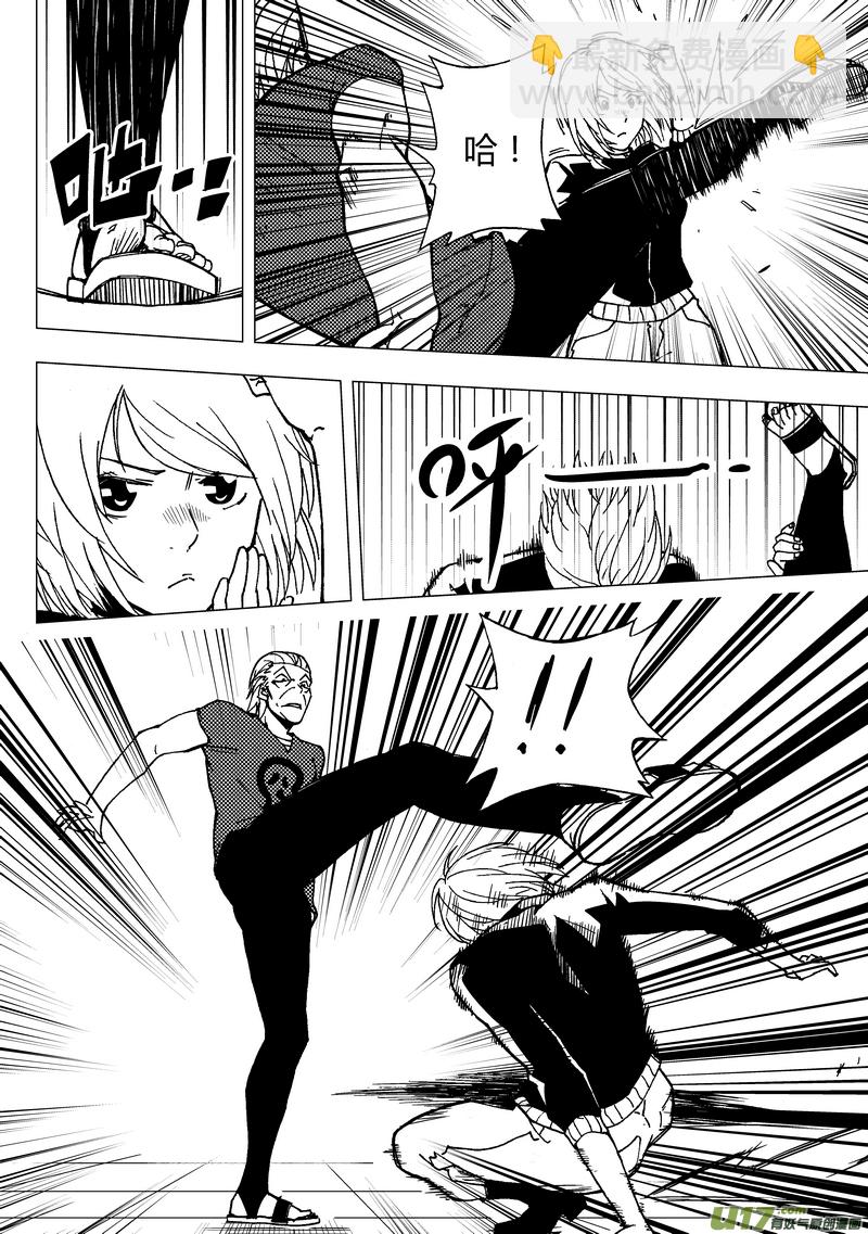 57）新的挑战 上-第57话