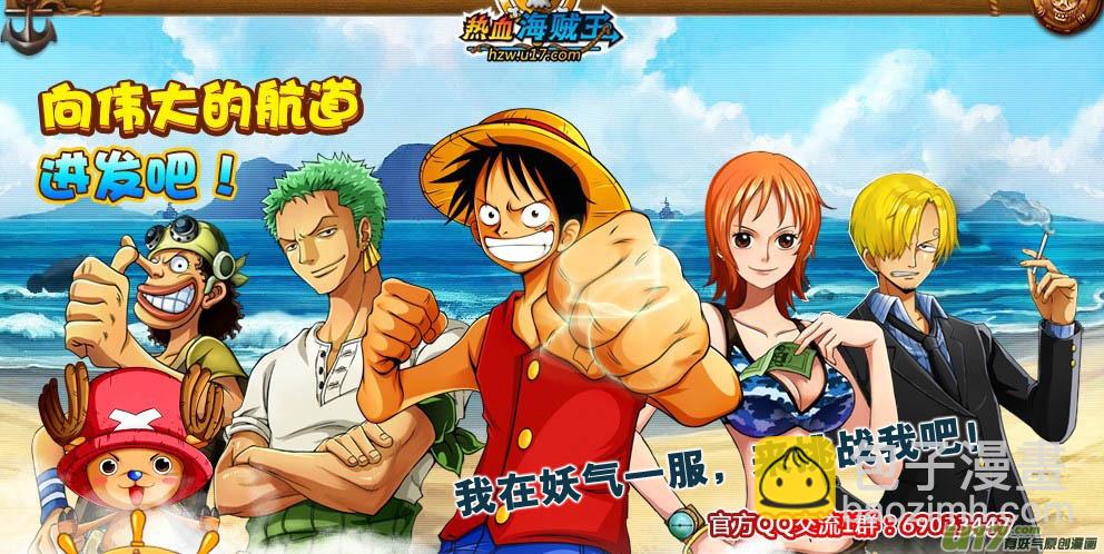 57）新的挑战 上-第57话