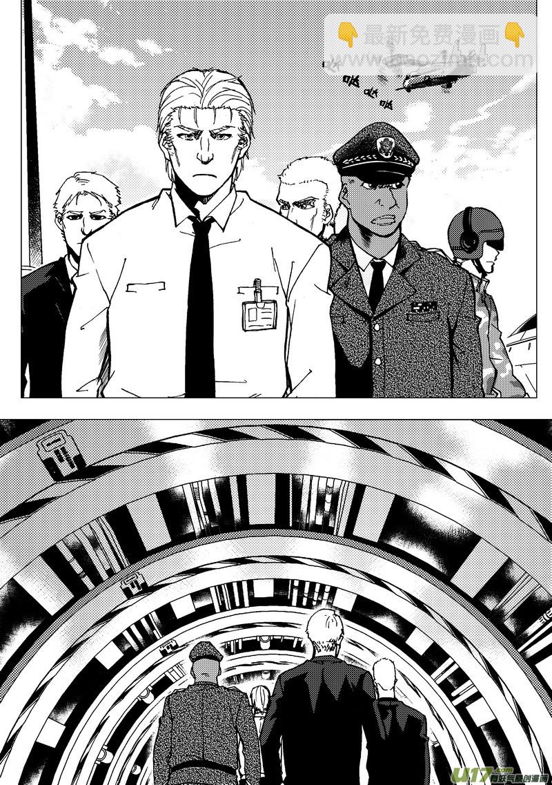 59） 脑电波 上-第59话