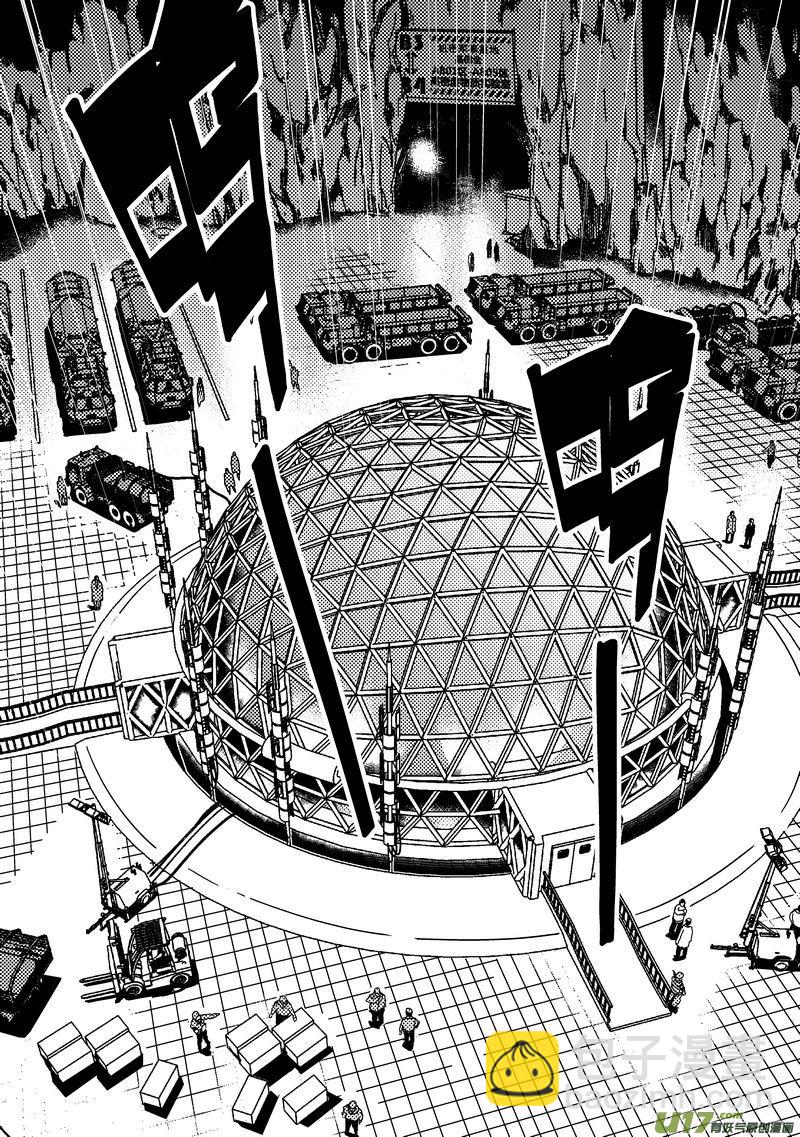 59） 脑电波 上-第59话