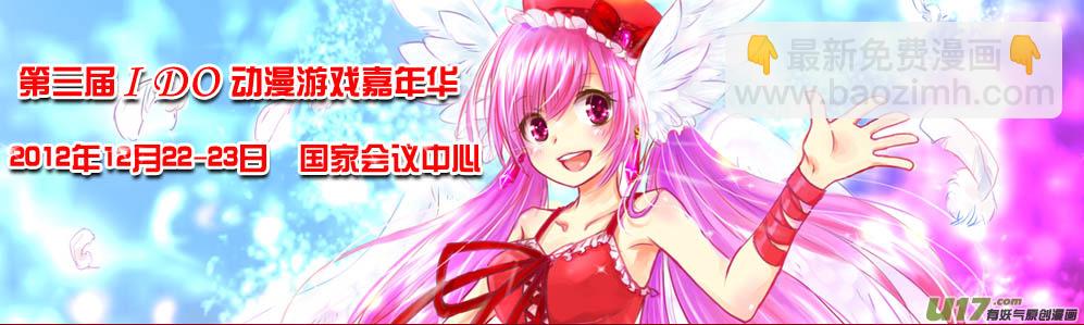 61）挑战端脑 上-第61话