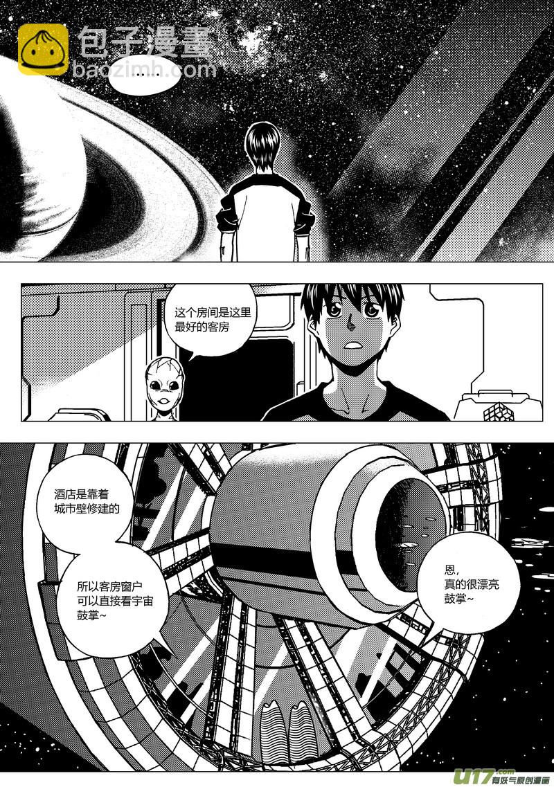 65）灾难的临近 上-第65话