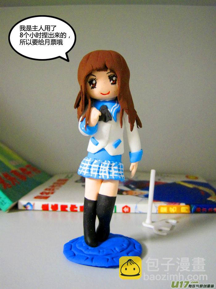 69）行政大厅-第69话