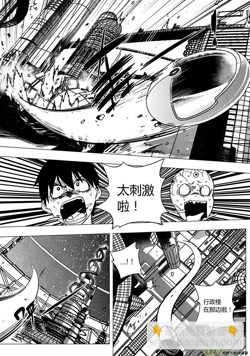 71）主控室 上-第71话