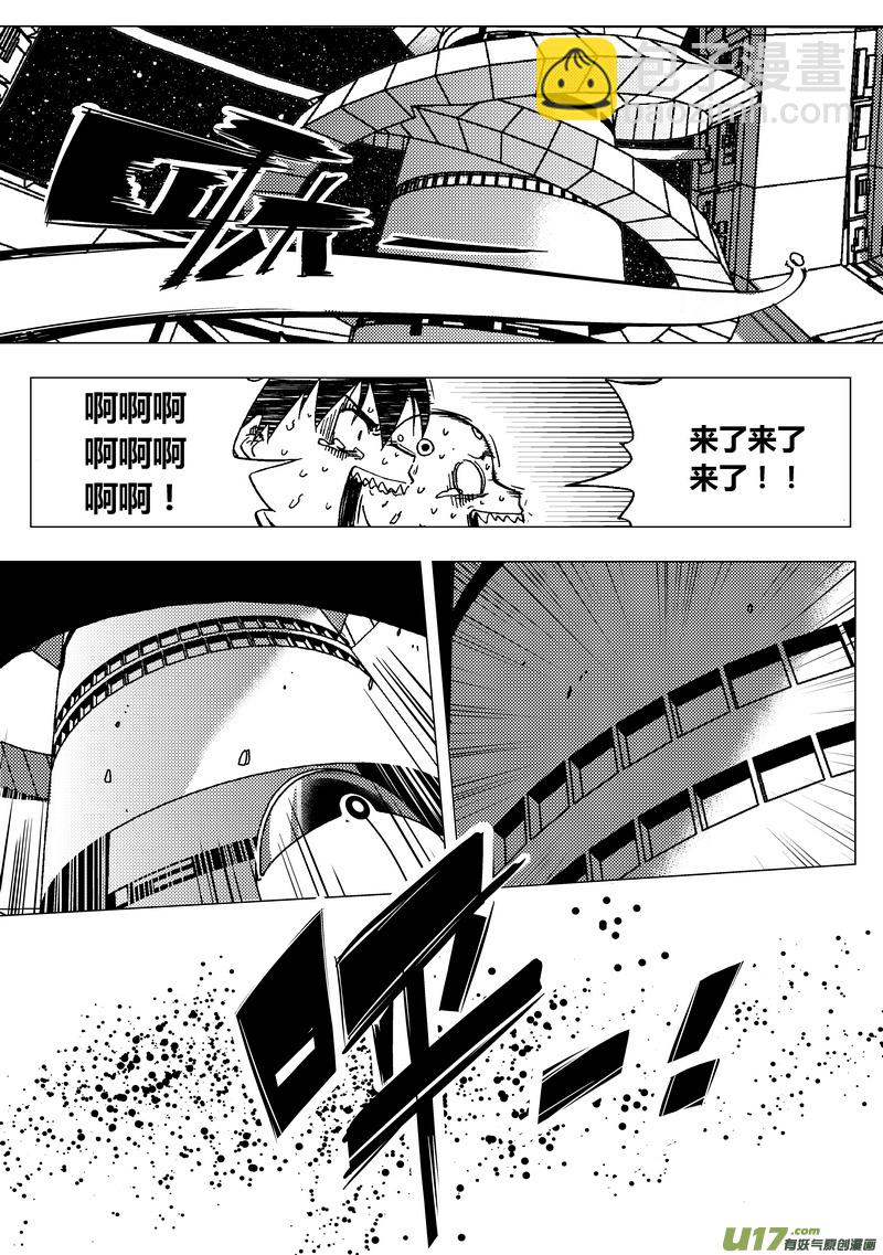 71）主控室 上-第71话