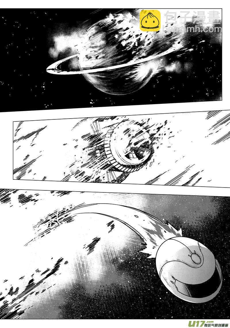 73）度假 上-第73话