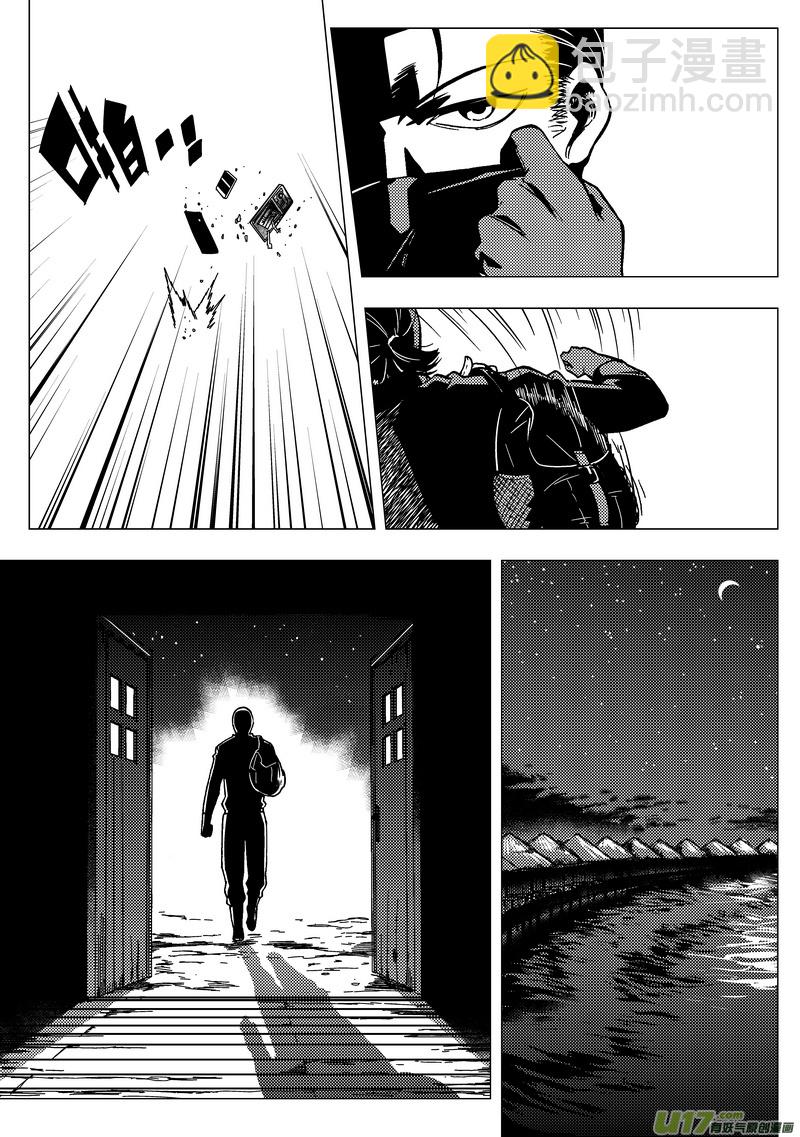 77）各自准备-第77话