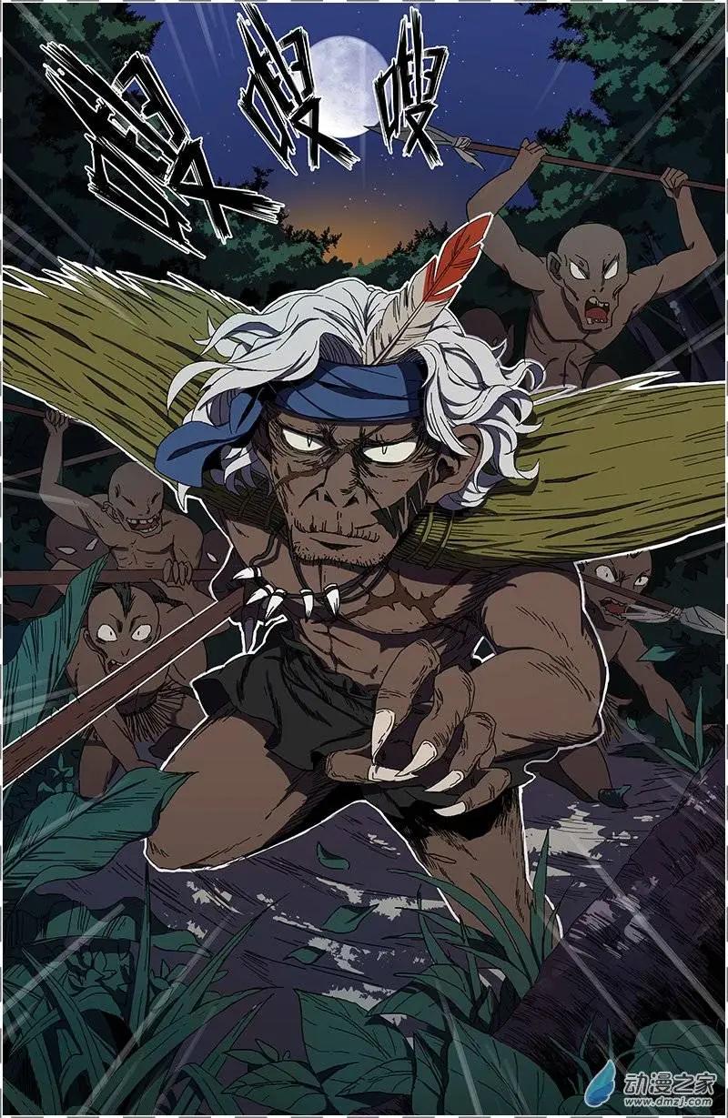 第10回 圣物-第9话