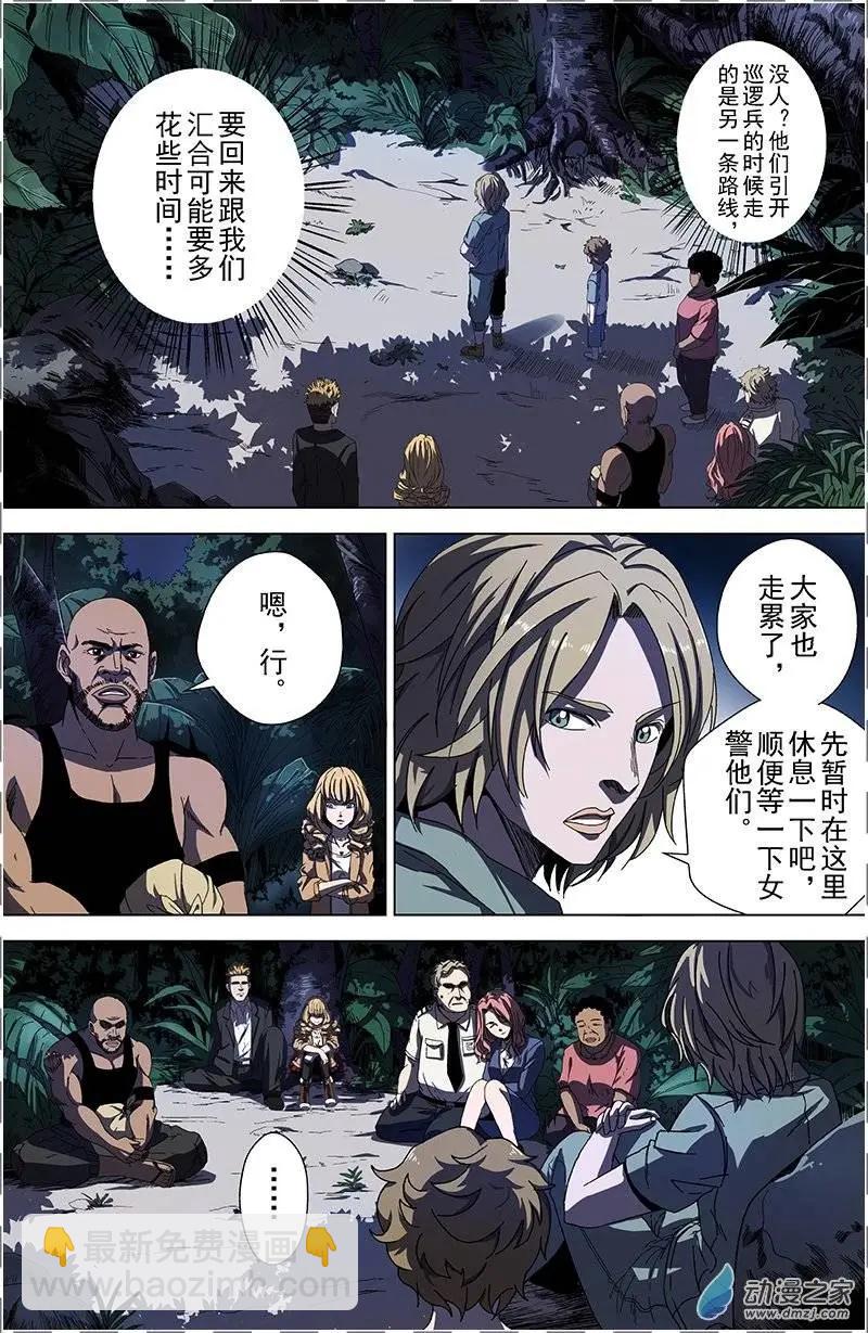 第16回 永夜-第15话