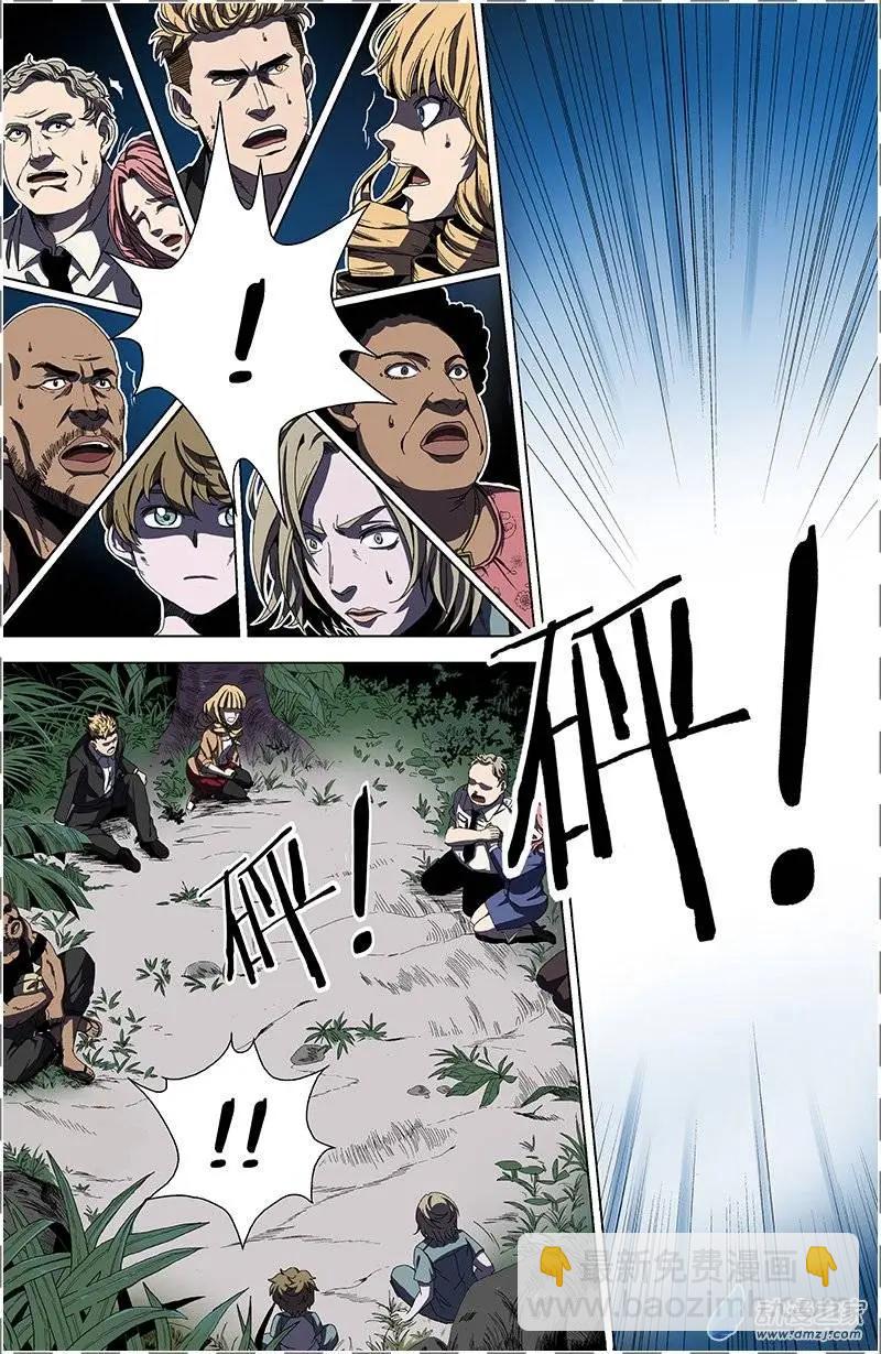 第16回 永夜-第15话