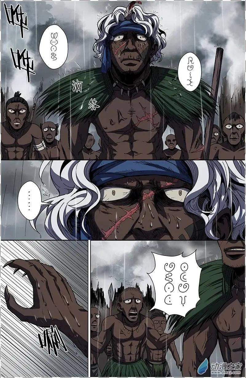 第20回 雨中的愤怒-第19话