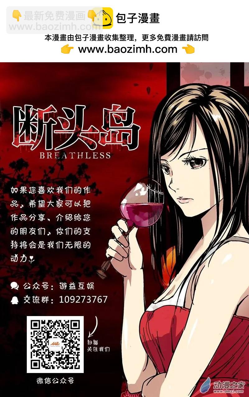 第22回 山洞（上）-第21话