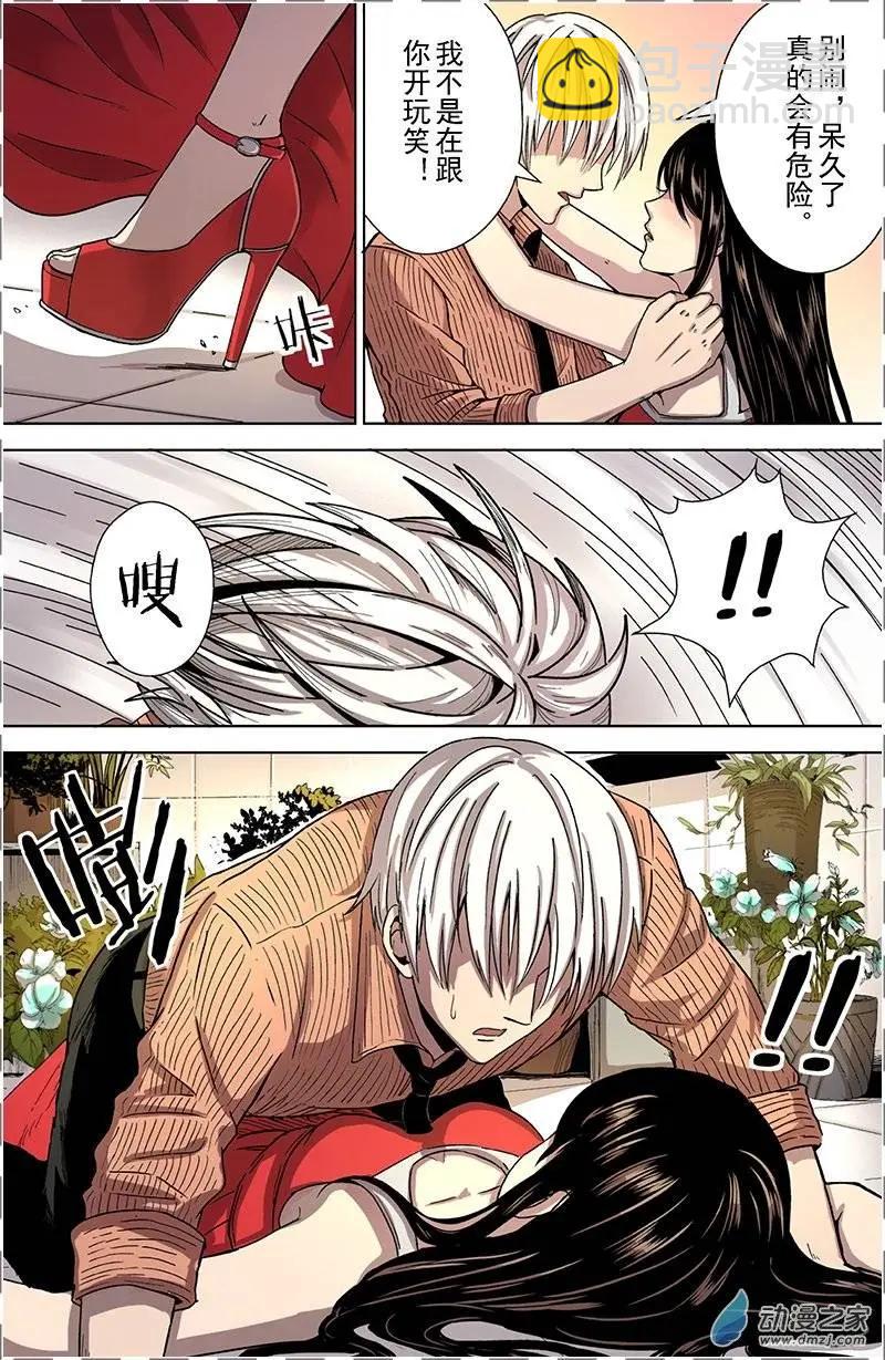 第24回 月兰（上）-第23话