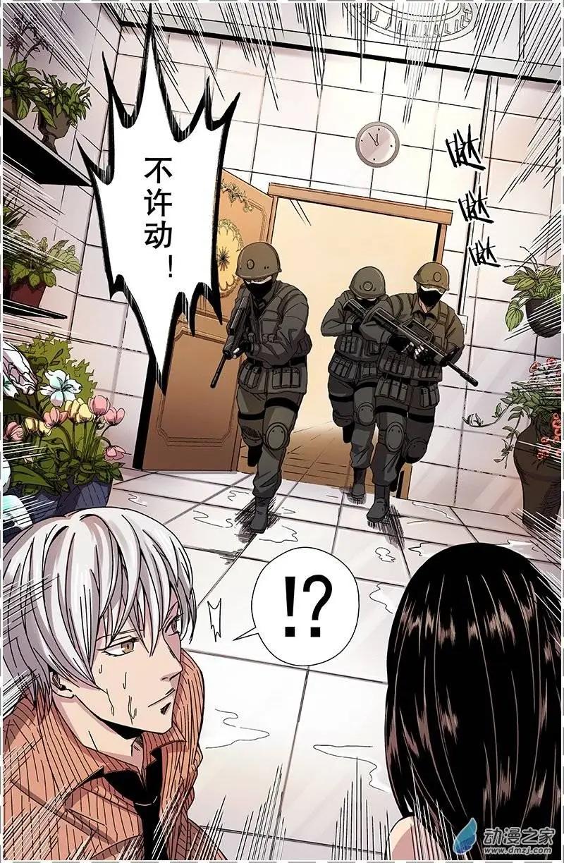 第26回 内讧（上）-第25话