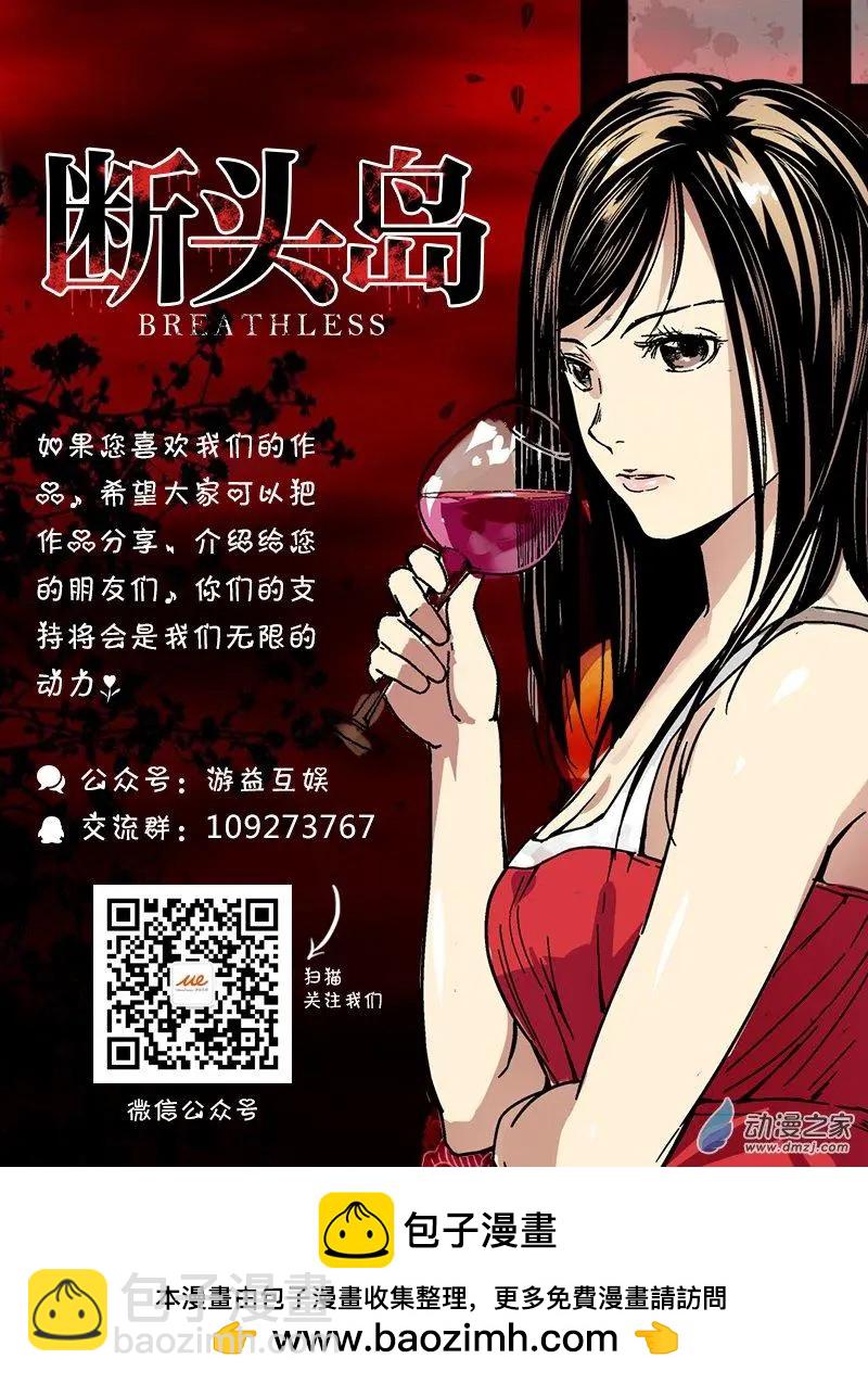 第28回 价值观（上）-第27话