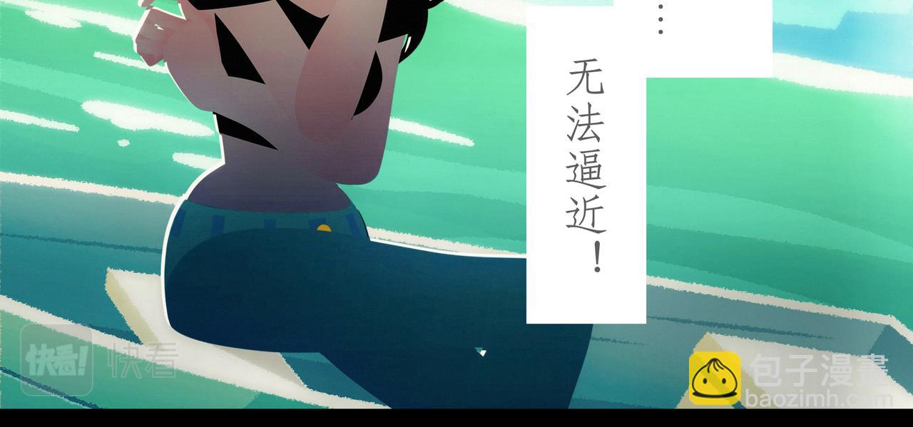 第一吻：浪花之吻-第1话