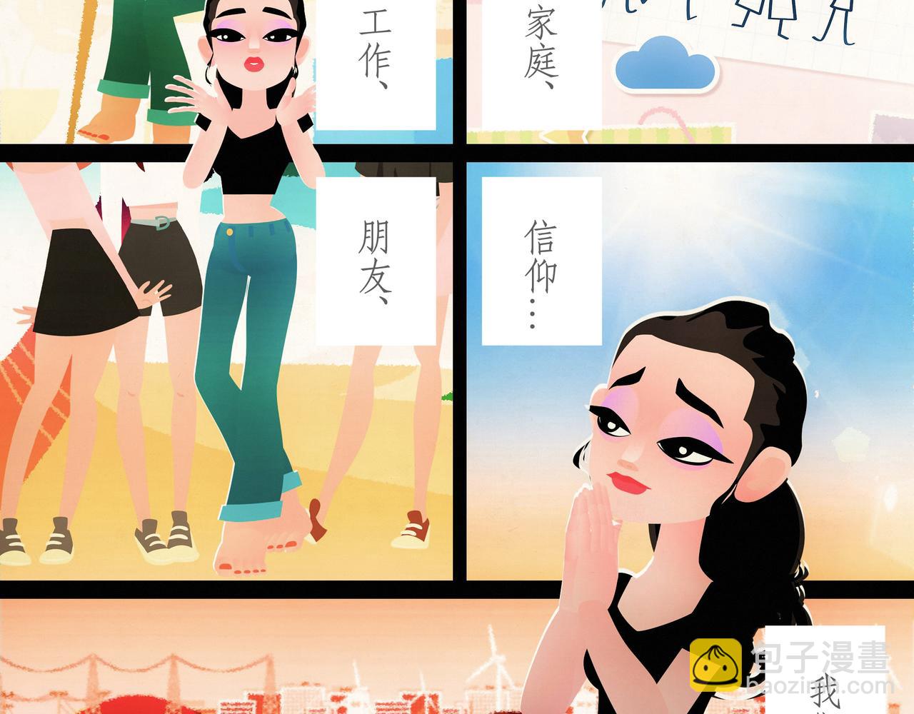 第一吻：浪花之吻-第1话