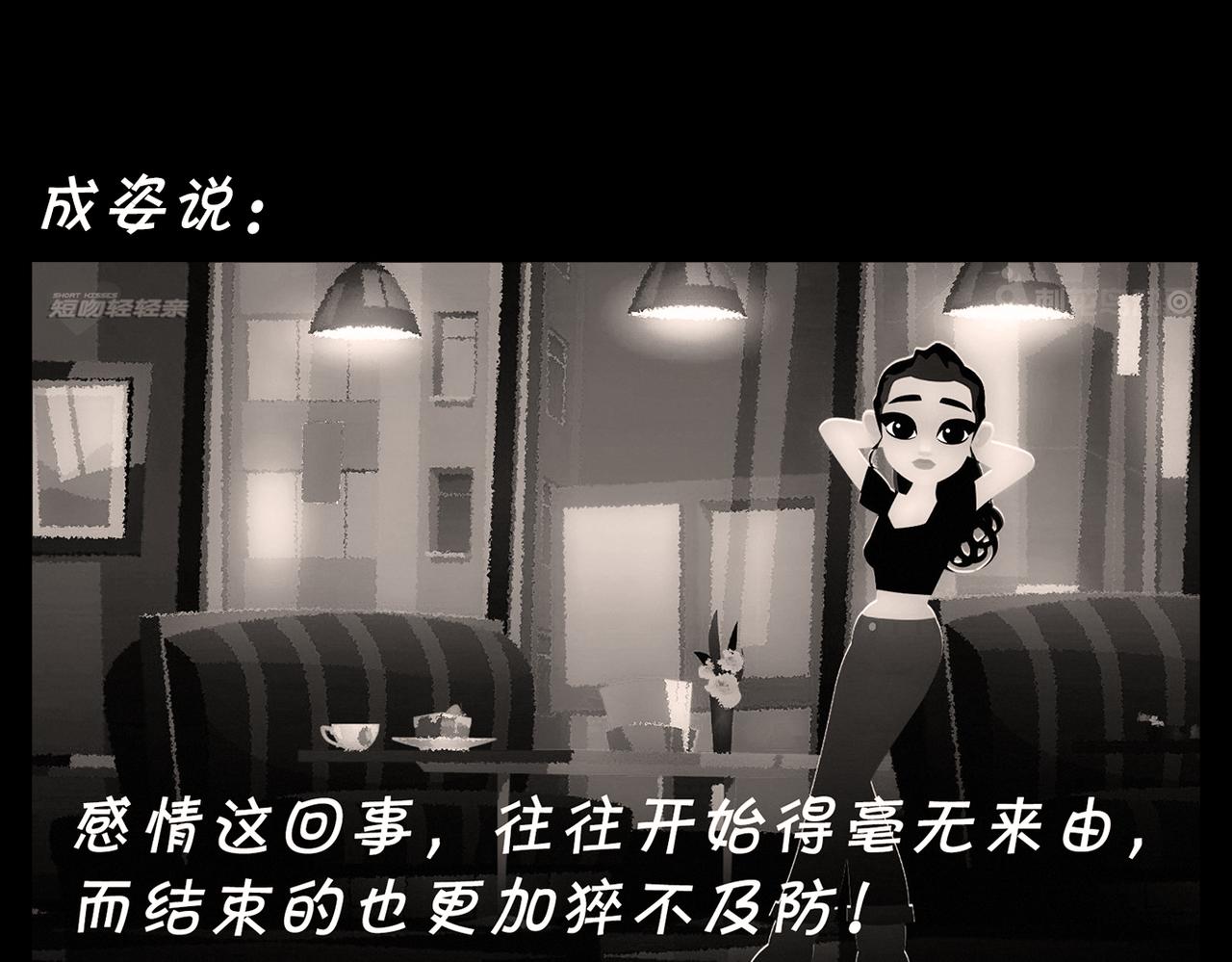 第一吻：浪花之吻-第1话