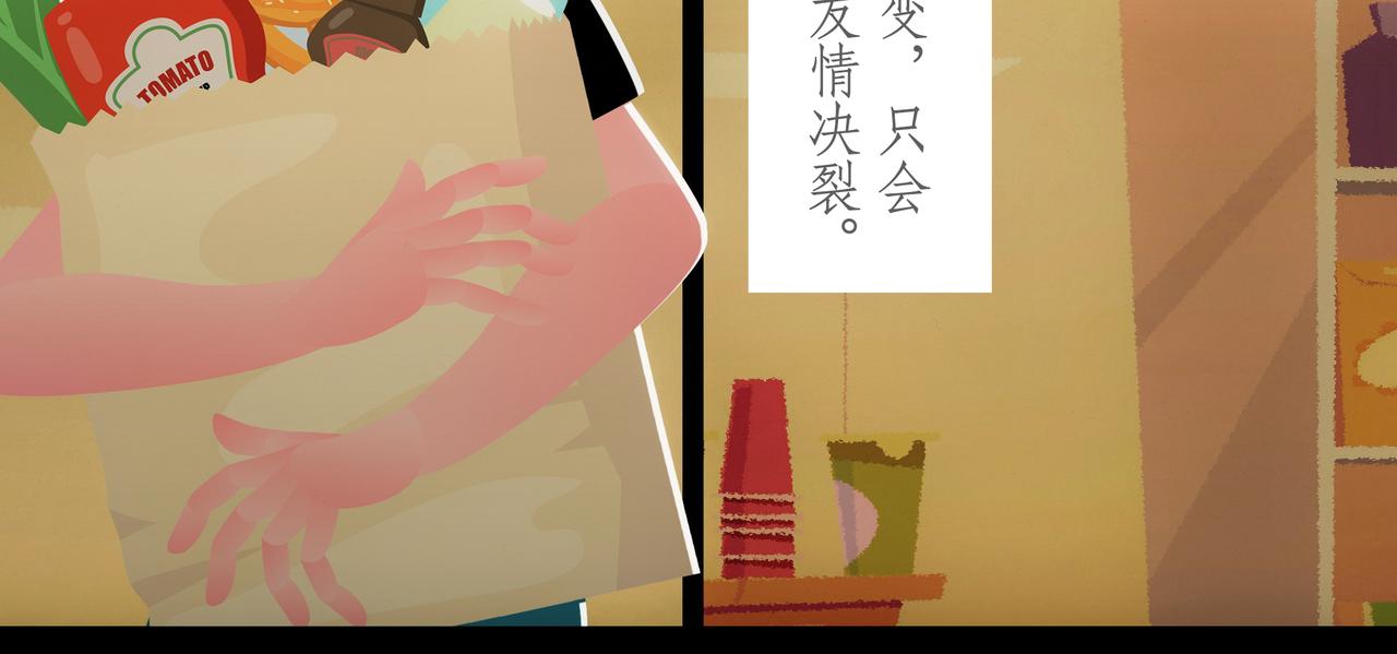 第十二吻：摆脱之吻-第13话