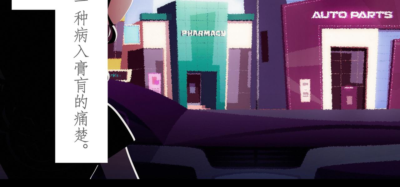 第十二吻：摆脱之吻-第13话