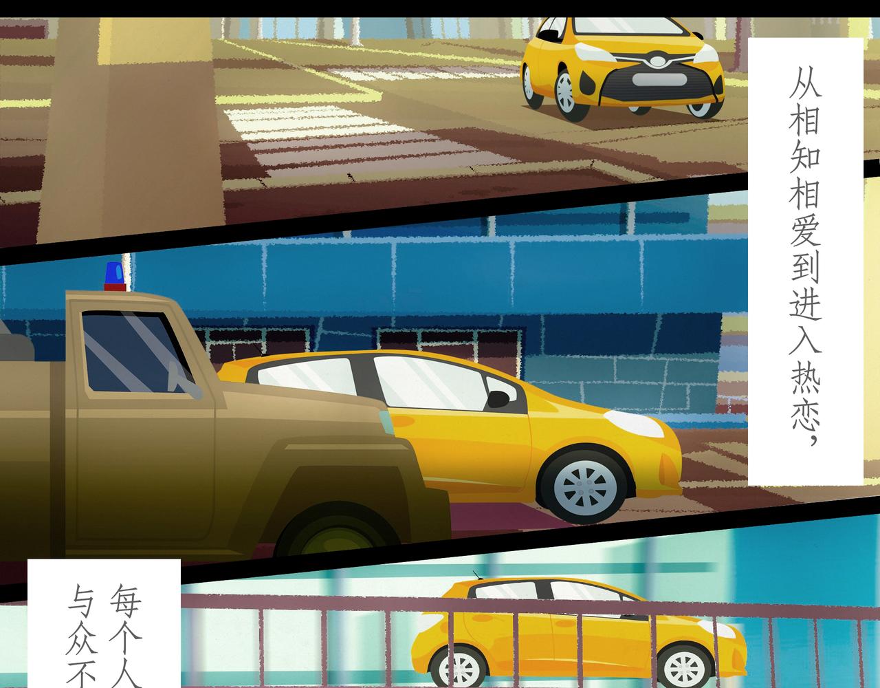 第十二吻：摆脱之吻-第13话