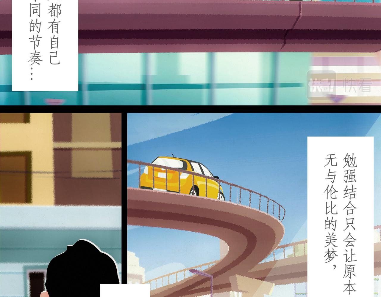 第十二吻：摆脱之吻-第13话