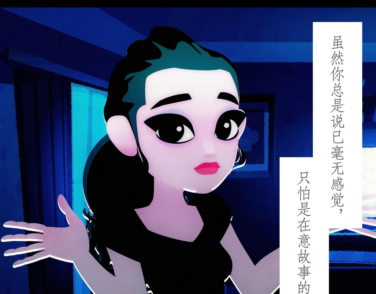 第十五吻：幻想之吻-第15话