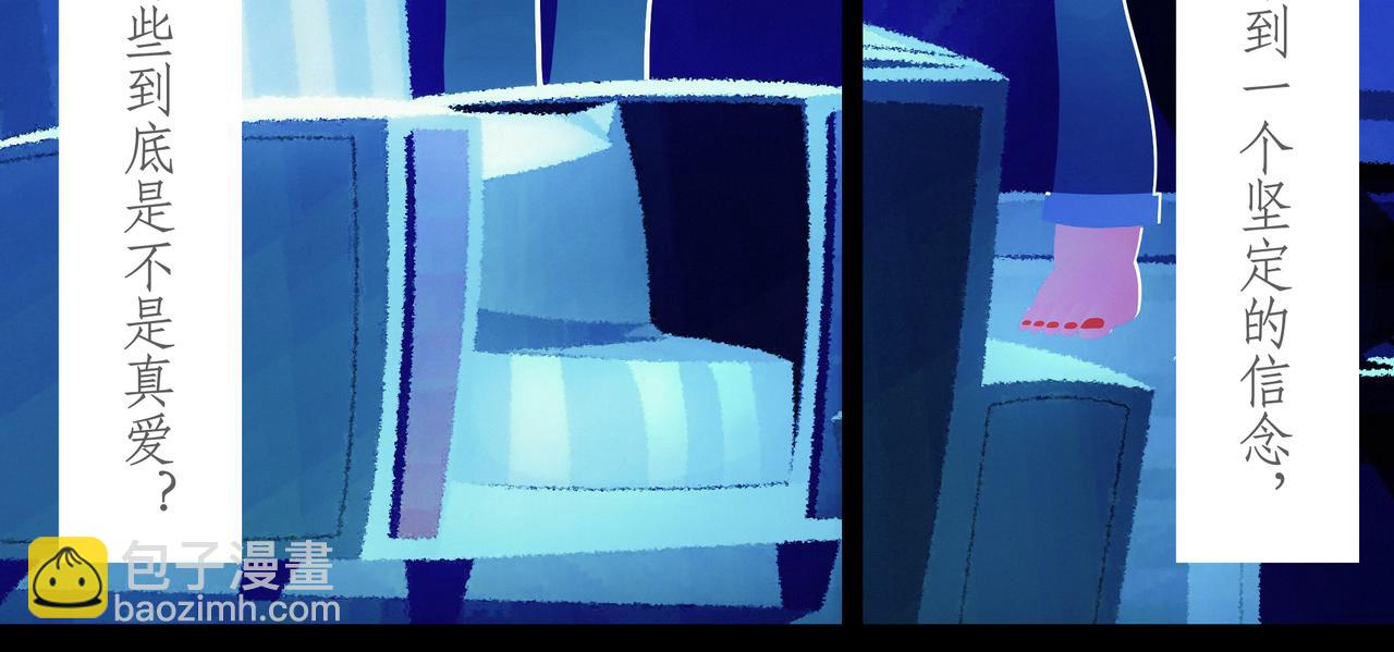 第十五吻：幻想之吻-第15话