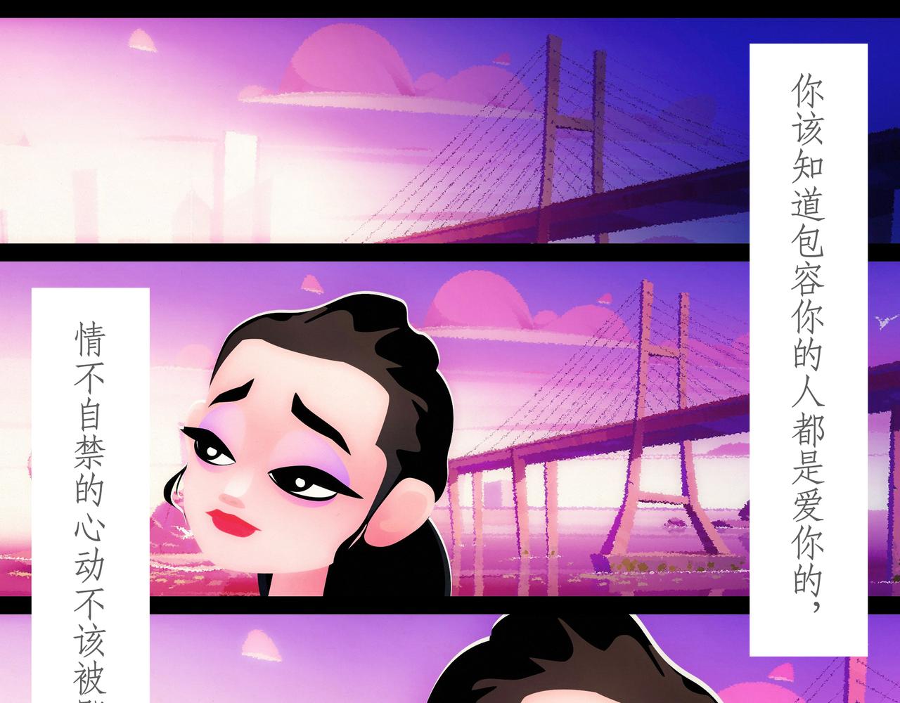 第十五吻：幻想之吻-第15话