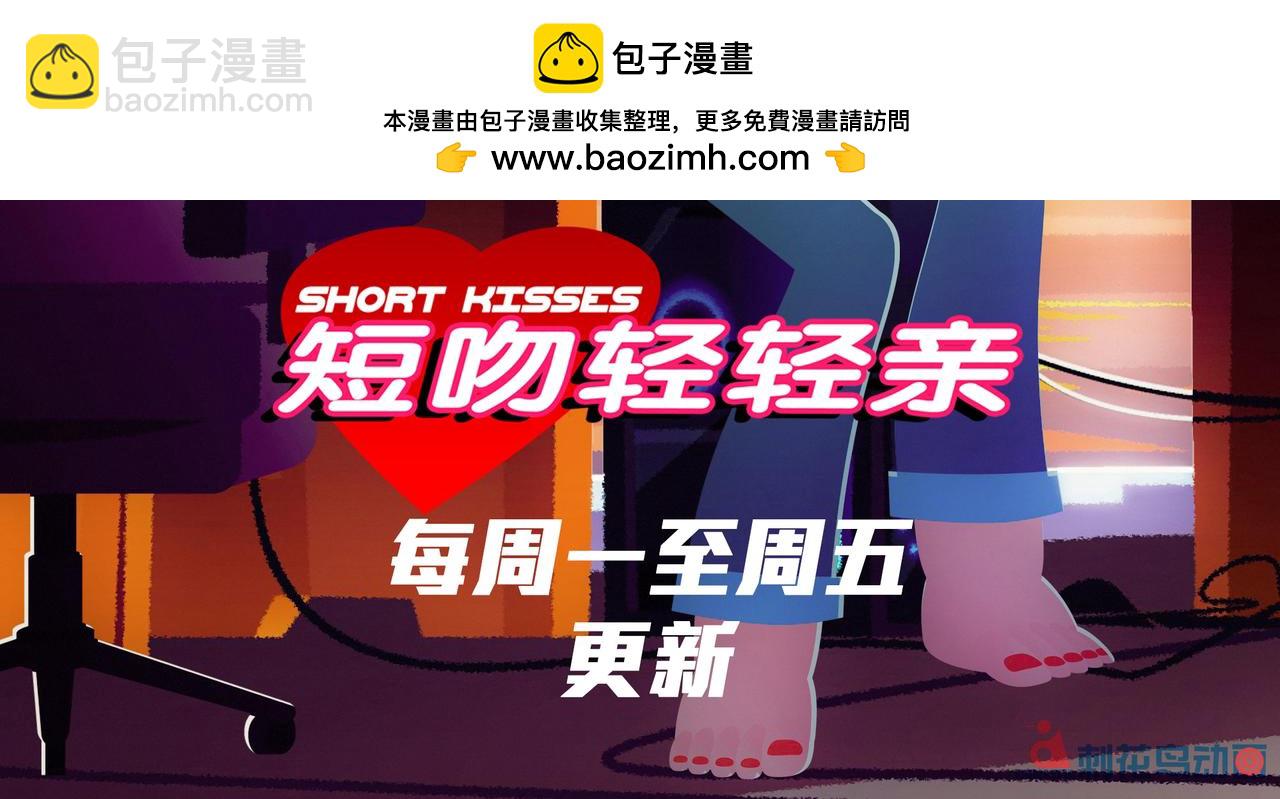 角色介绍-第17话