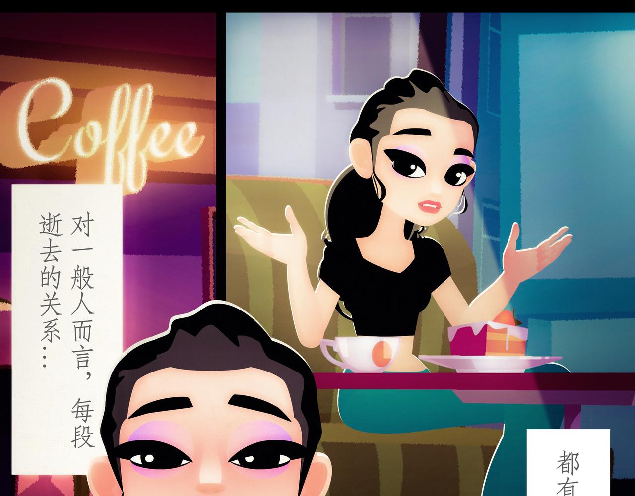 第十八吻：无心之吻-第19话