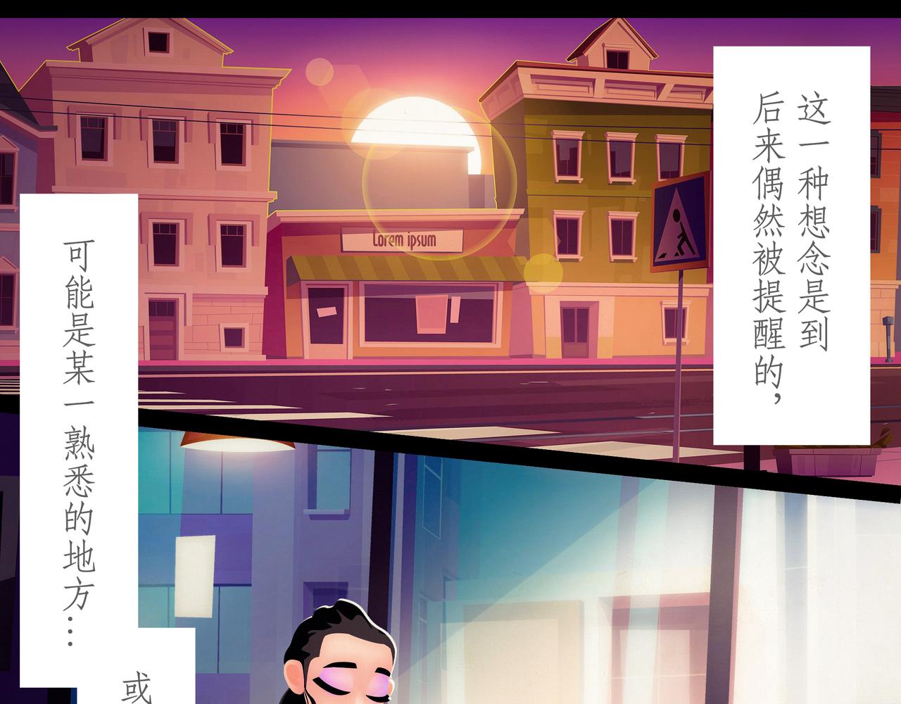 第十八吻：无心之吻-第19话