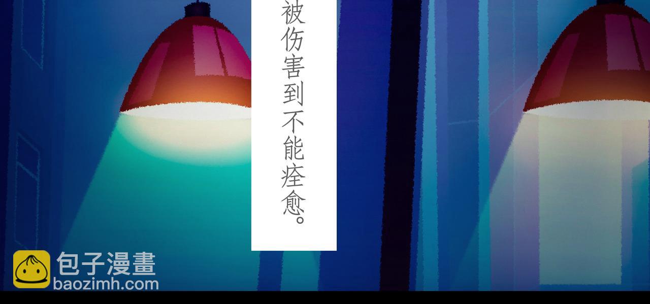 第十八吻：无心之吻-第19话