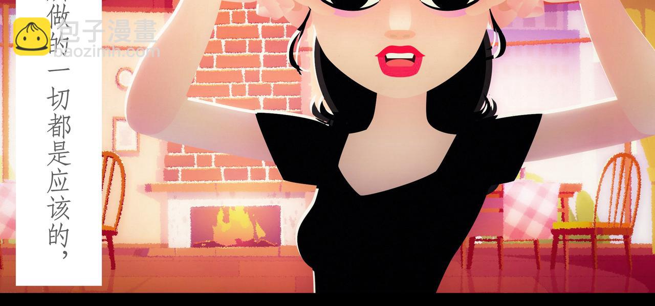 第二十吻：疯狗之吻-第21话